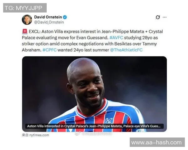 尤文图斯积极谈判马特塔转会或将双签小马尔蒂尼与他