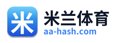 米兰体育